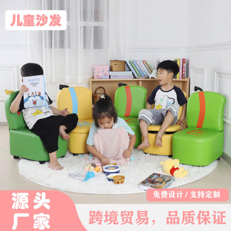 卡通毛毛虫儿童沙发幼儿园婴儿皮沙发防水简易收纳可折叠儿童凳