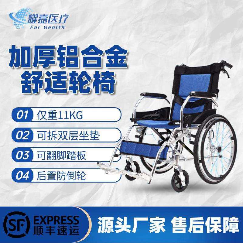 轮椅车老人专用轻便折叠小型带坐便器多功能铝合金便携代步手推车