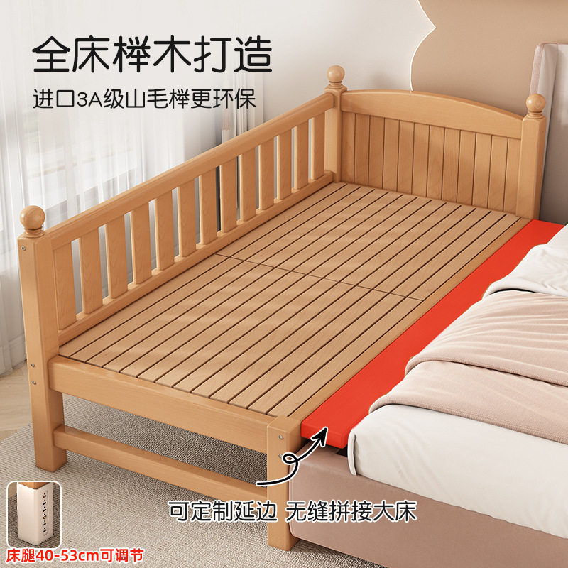 儿童拼接床加宽床边床宝宝小床榉木婴儿床拼接大床可加床拼床