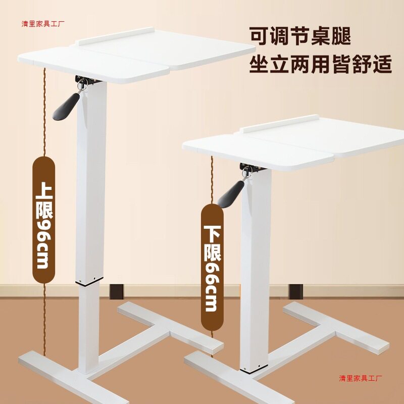 气动升降桌家用沙发边几可折叠翻转电脑桌移动床边桌站立式工作台