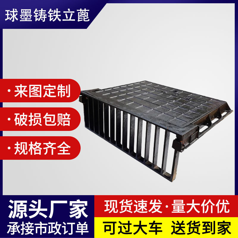 铸铁侧立式雨水篦子L型三件套路缘石侧排水立篦式雨水口箅子井盖