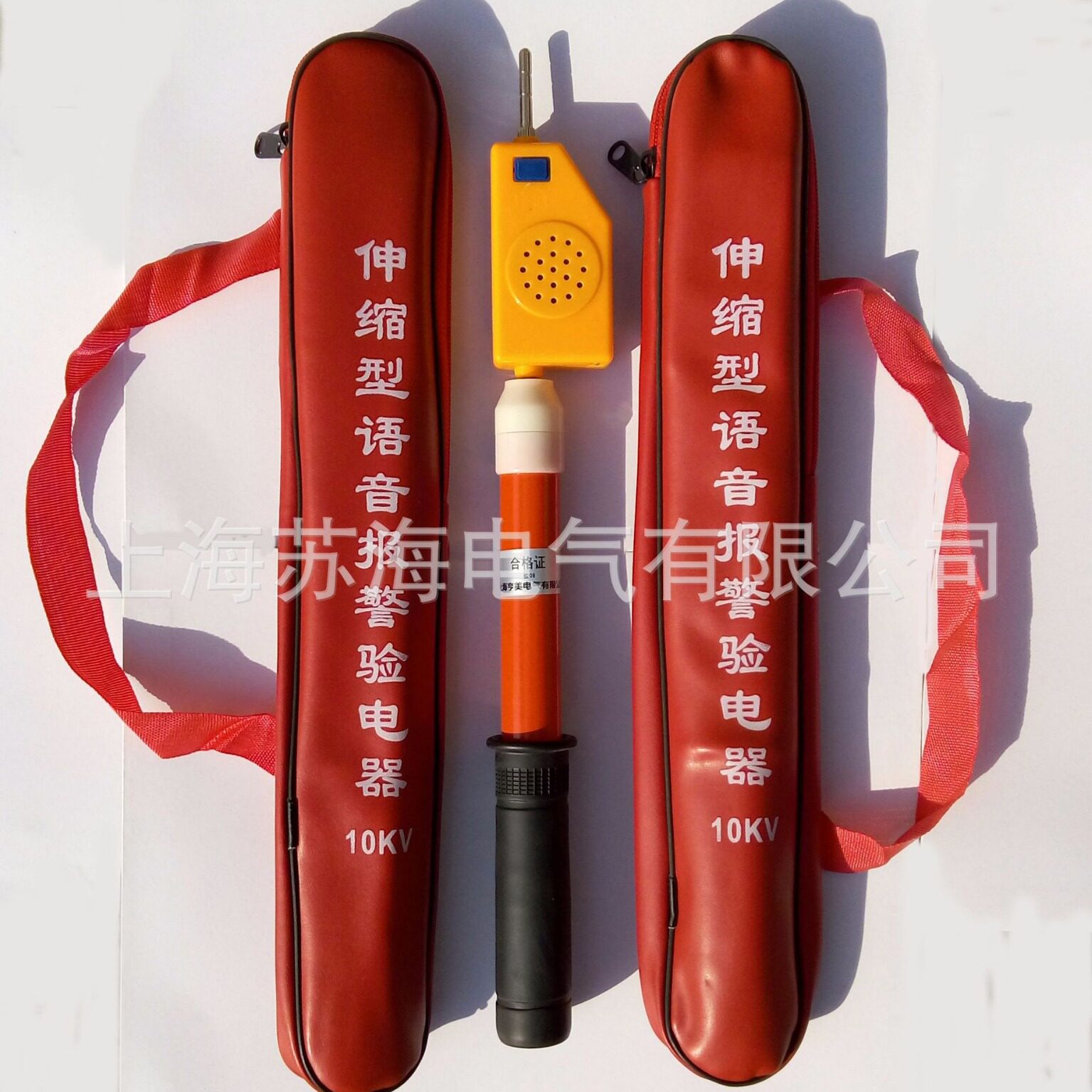 YD-10KV高压验电器交流验电器声光验电器