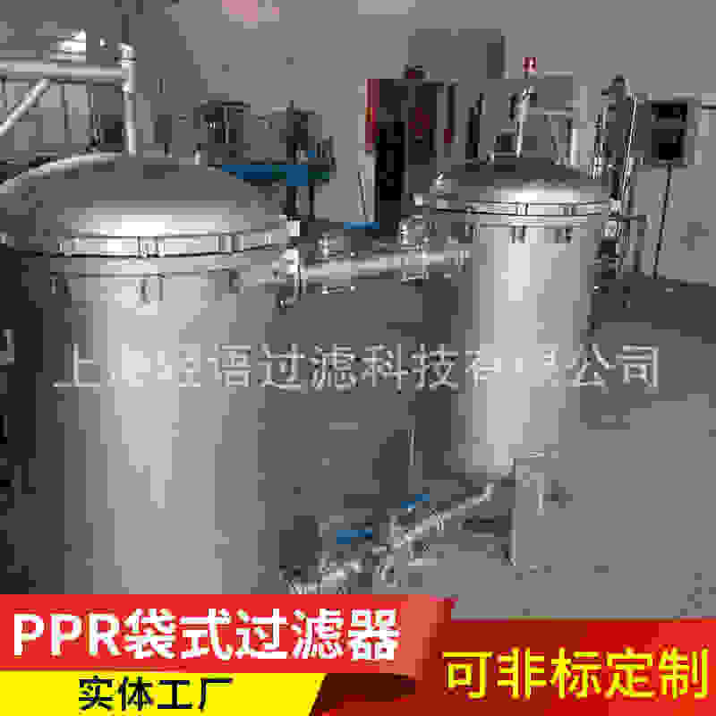 高配不锈钢并联切换袋式过滤器