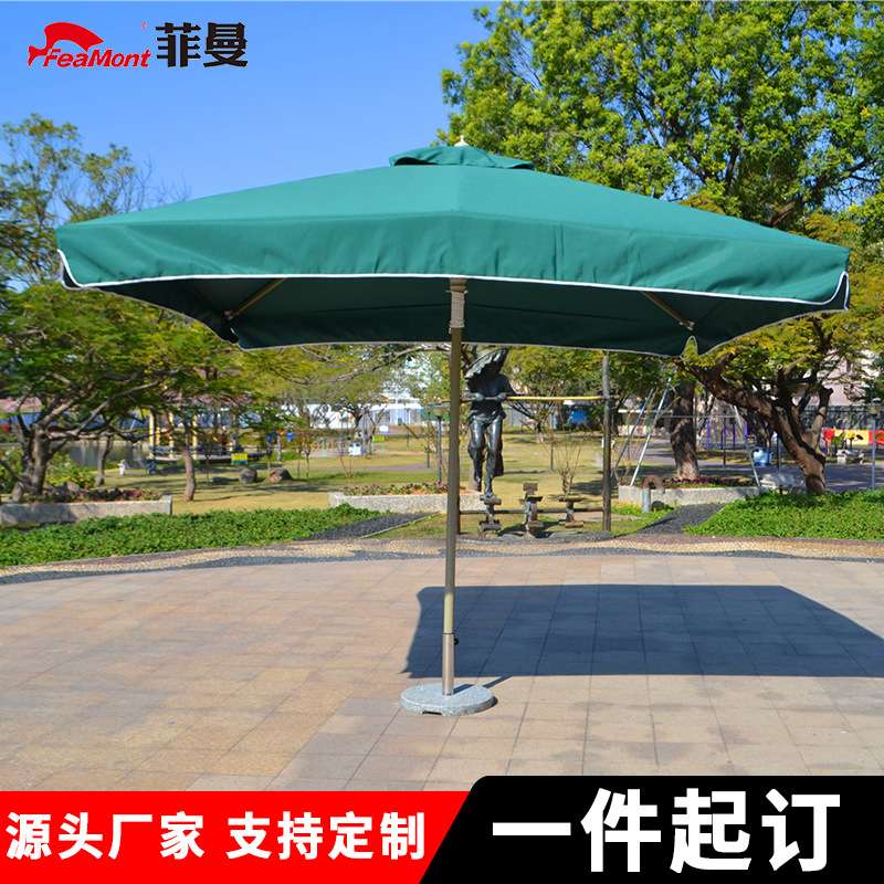 菲曼庭院伞方形中柱伞户外太阳伞花园伞户外伞阳台遮阳伞遮阳防晒