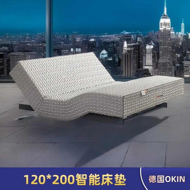 智能竹炭升降按摩护脊电动床垫