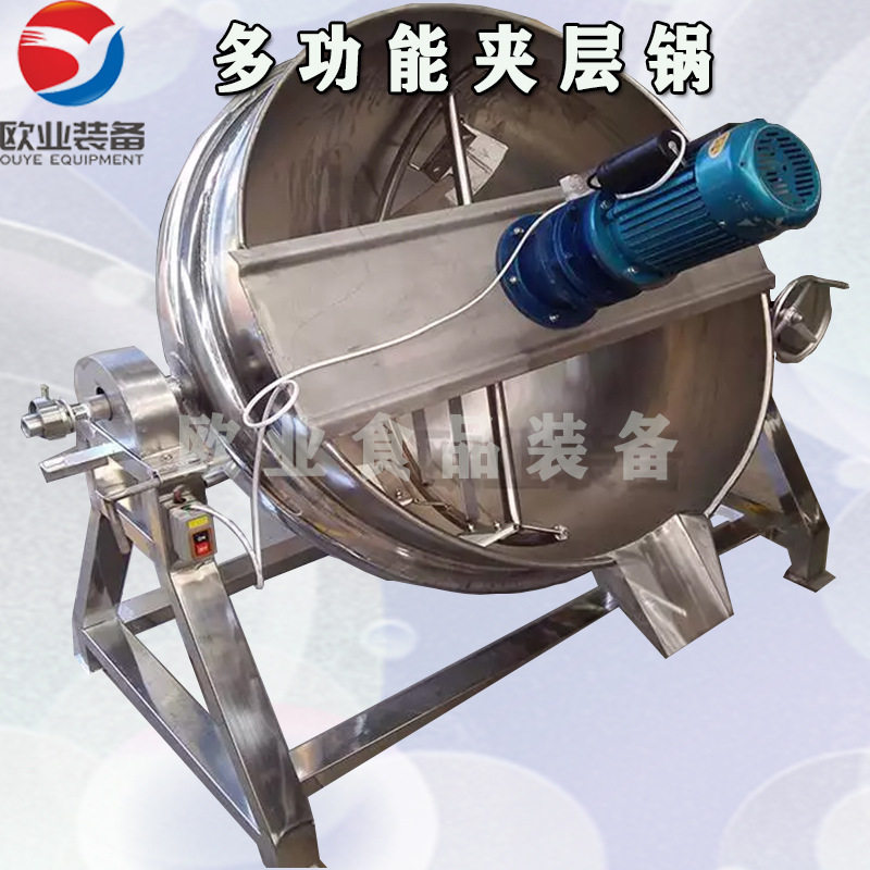 不锈钢多功能搅拌夹层锅