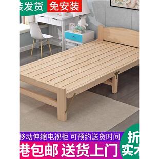 折叠床单人床实木床成人床简易儿童床一米二单人床工厂直销