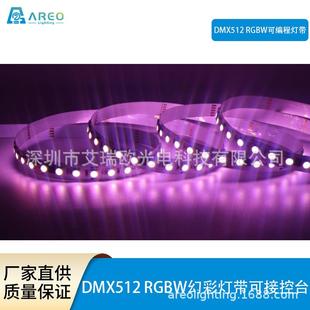 DMX512RGBW84灯幻彩灯带麦爵士跑马流水可编程灯条霓虹灯带无光斑