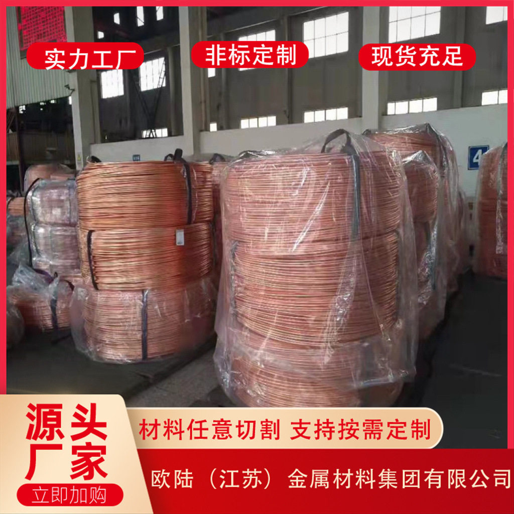 紫铜丝导电铜线紫铜线纯铜裸铜丝0.8/1/1.5/2/2.5/3/4mm高纯度