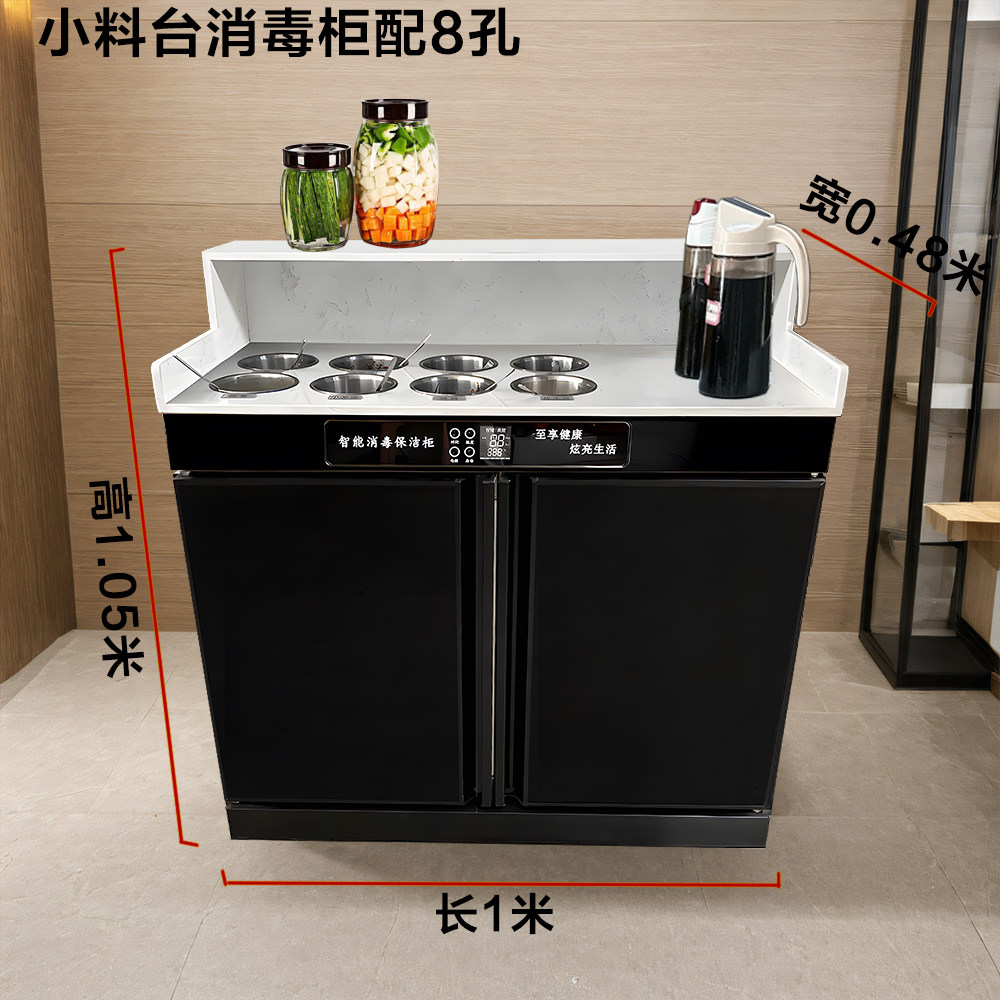 商用调料台消毒碗柜不锈钢多功能餐饮配餐柜火锅酒店蘸料不锈钢
