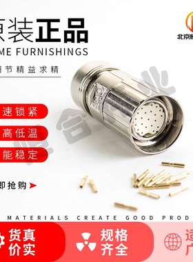 ASTA222FR42580216000 INTERCONTEC连接器 21芯信号插头