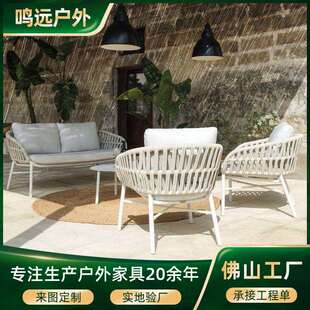 北欧户外藤编沙发设计师别墅阳台绳编藤制沙发花园户外家具组合