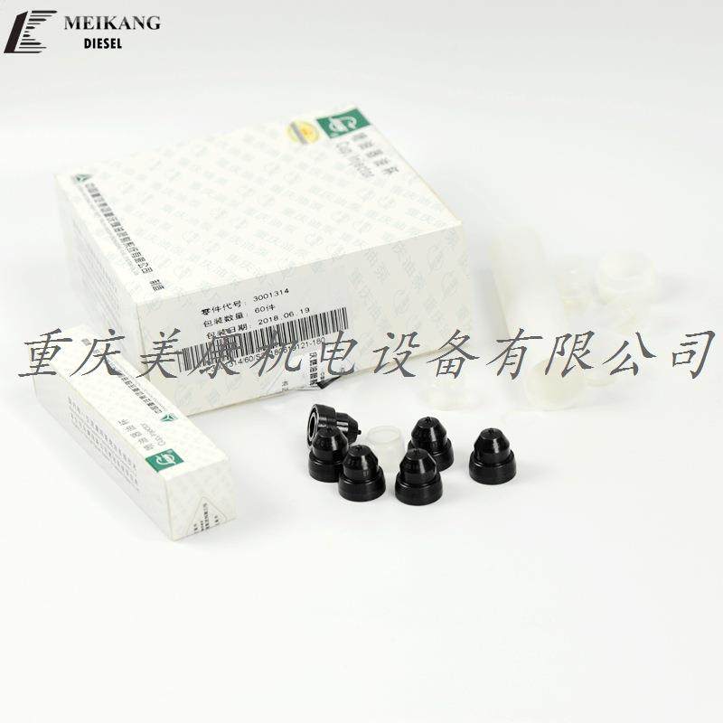 重油公司喷油器调校件PT零部件3018814油杯,电子元器件市场,其它元器件,淘宝优惠券,粉丝福利购,淘宝优惠卷