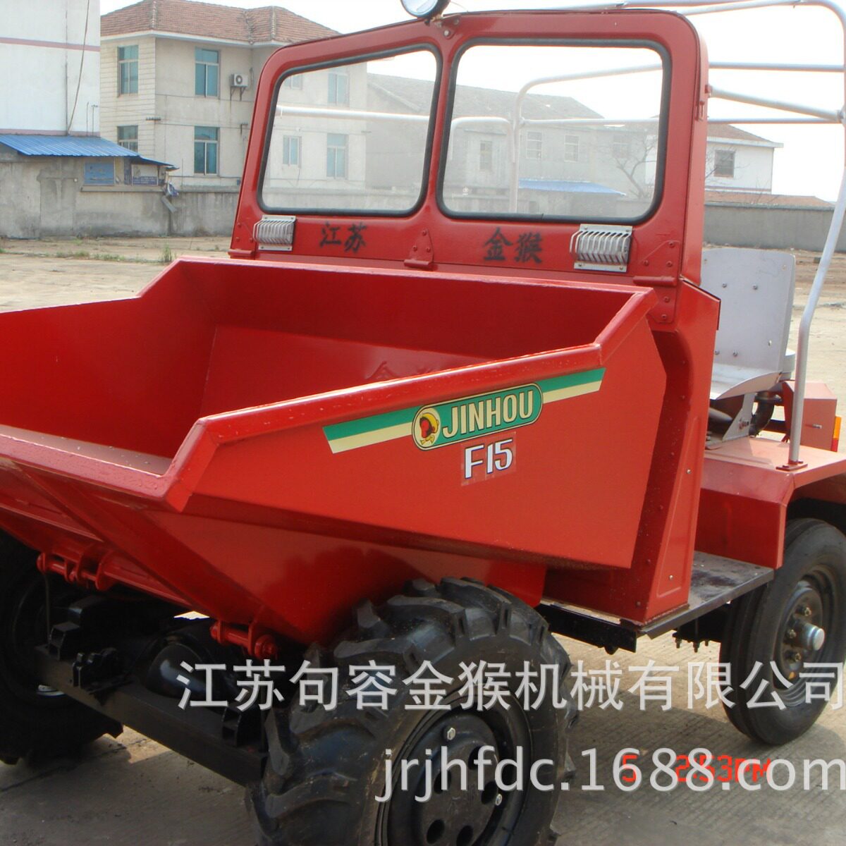 供应1.5吨句容翻斗车