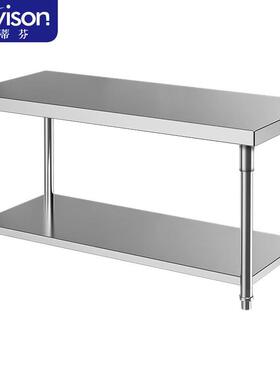 史蒂芬Stevison双层工作台厨房桌面操作台304不锈钢组装款