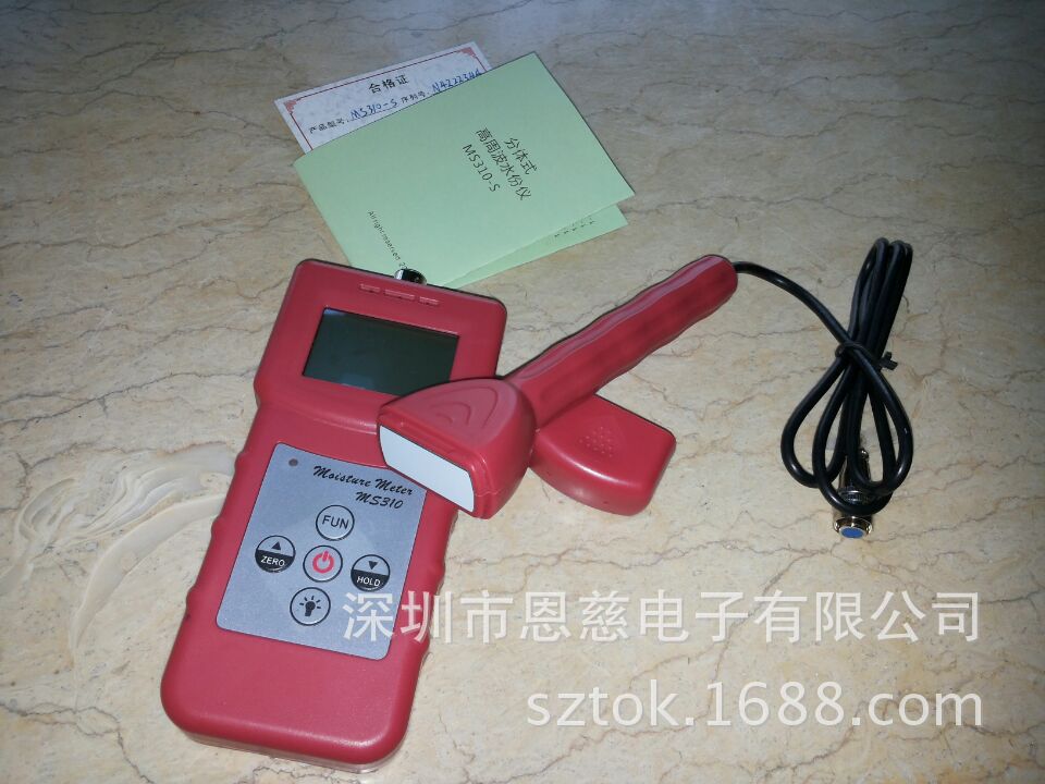 MS310-S布料水分计毛发海绵水分计泡沫塑料水分计 包邮