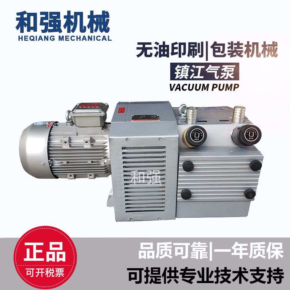 木工/亚克力雕刻机用真空泵/吸气泵 ZBW250E 镇江泵吸吹两用风泵