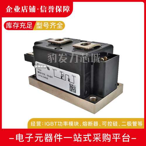 MDC501-12io2 MDC501-14io2 MDC501-16io2 MDC501-18io2可控硅