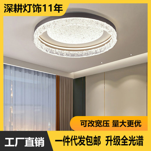 led吸顶灯主卧室灯中山灯具家居意式轻奢大气房间书房新款灯具