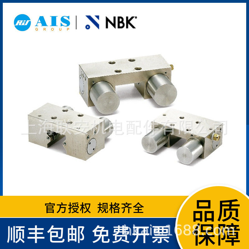 供应NBK 导轨库浪霸 - 气压型 - 常闭型 MKS-3501-A