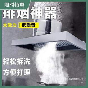 厨房油烟机排烟排气扇201不锈钢通风吸顶抽油烟大吸力排风扇