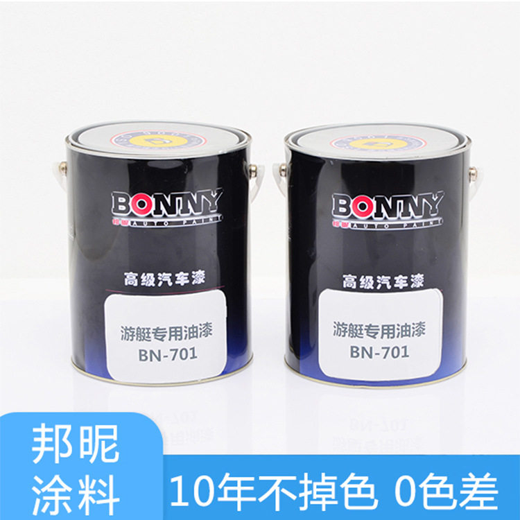 邦昵厂家玻璃钢油漆户外雕塑广告牌玻璃钢汽车用玻璃钢游艇油漆