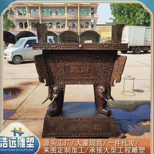 公司铸造诚信铜鼎广场摆放司母戊方鼎雕塑铸仿古三足鼎
