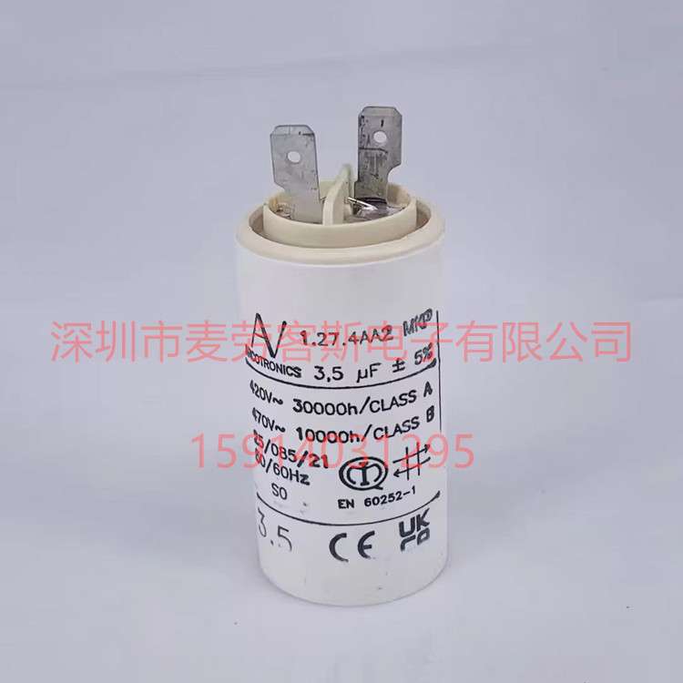 3.5uF 1.27.4AA2 MKP AV 电机 启动电容 ARCOTRONICS 470VAC