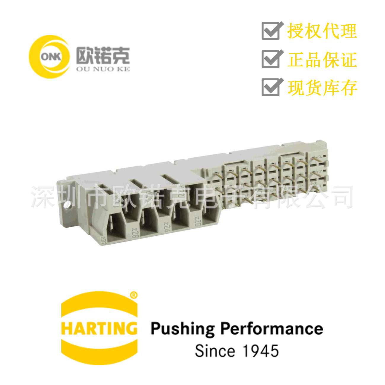 HARTING浩亭MH型 24+7PCB连接器DIN电源连接器09062316822