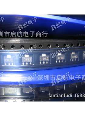 贴片三极管2SD882D882B7721.5A/3ASOT89音频功放开关1K/盘