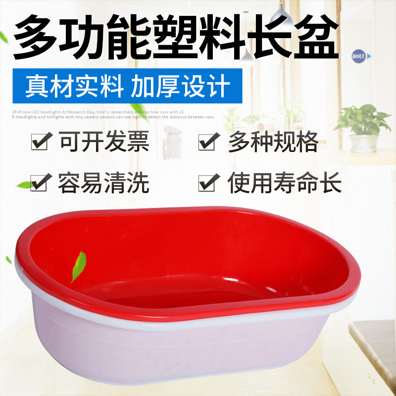 家用大号长方形塑料泡澡桶