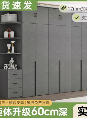 Yla包安装实木衣柜家用卧室小户型收纳柜出租房用大衣橱