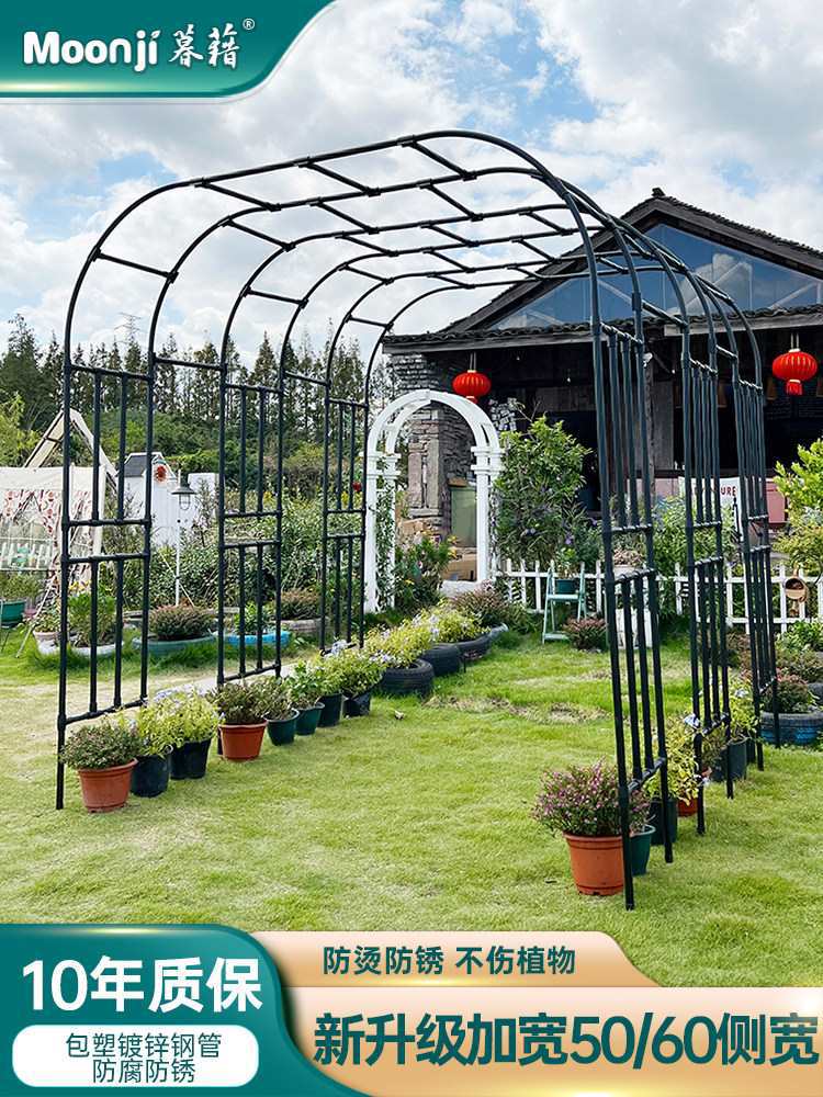 拱门花架葡萄架子庭院户外月季爬藤架镀锌包塑钢管花园拱形支架