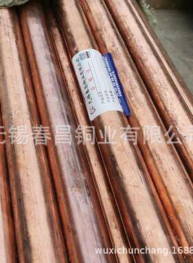 现货C18100铬锆铜管高耐磨高导电C18200铬锆铜管铜棒可零切