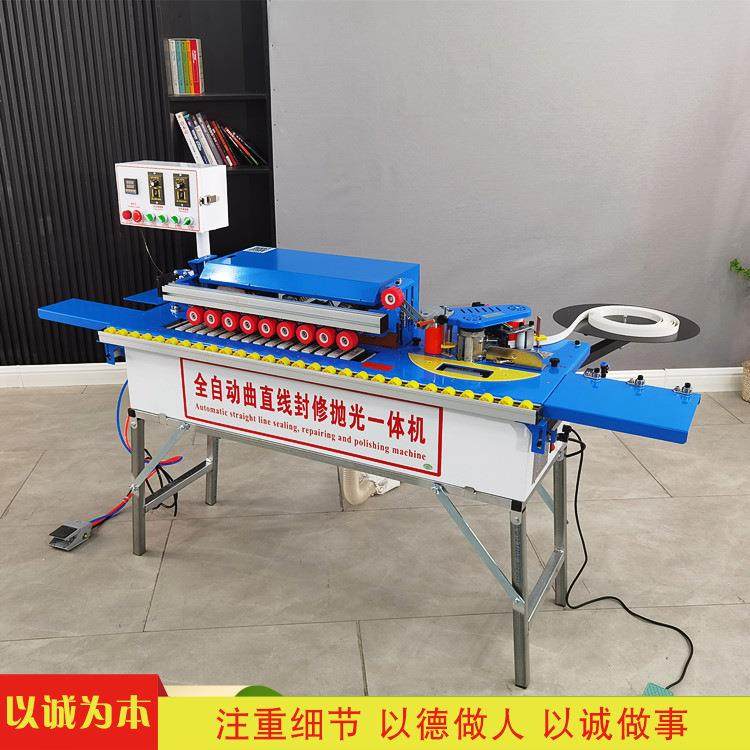 异形摇臂封边机叠壁曲直线两用衣柜橱柜门造型封边记米自动断带,家装灯饰光源,其它灯具灯饰,淘宝优惠券,粉丝福利购,淘宝优惠卷