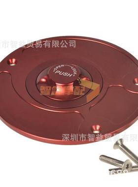 适用CBR600RRF5CB400CBR6001000VFR400CBR250改装CNC油箱盖