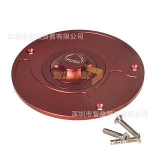 适用CBR600RRF5CB400CBR6001000VFR400CBR250改装CNC油箱盖