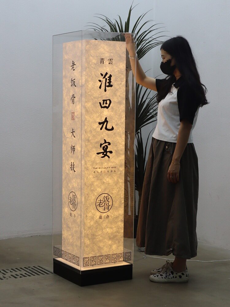 纸复古立式灯箱 亚克力门口户外落地广告牌 民宿酒店灯牌铆钉其他
