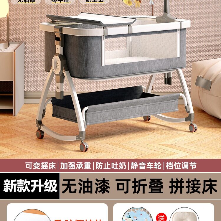 婴儿床可移动多功能便携式宝宝床可折叠摇篮床新生儿拼接大床bb床