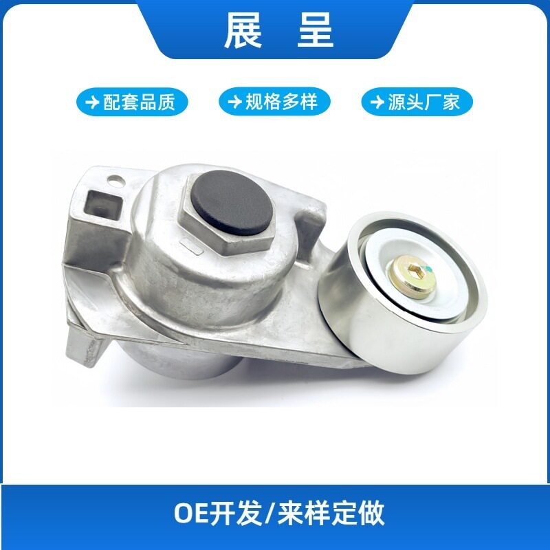 厂家现货适用沃尔沃涨紧轮总成31543158149798T38565张紧轮