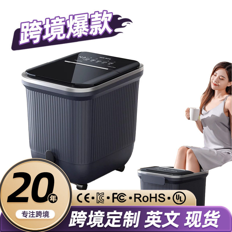 泡脚桶全自动电动按摩足浴盆PTC加热家用恒温洗脚盆高深足浴器