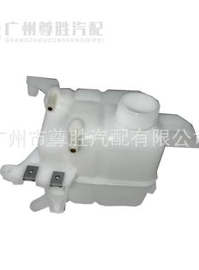 96837836适用于Captiva科帕奇副水壶水箱水壶散热器储液罐