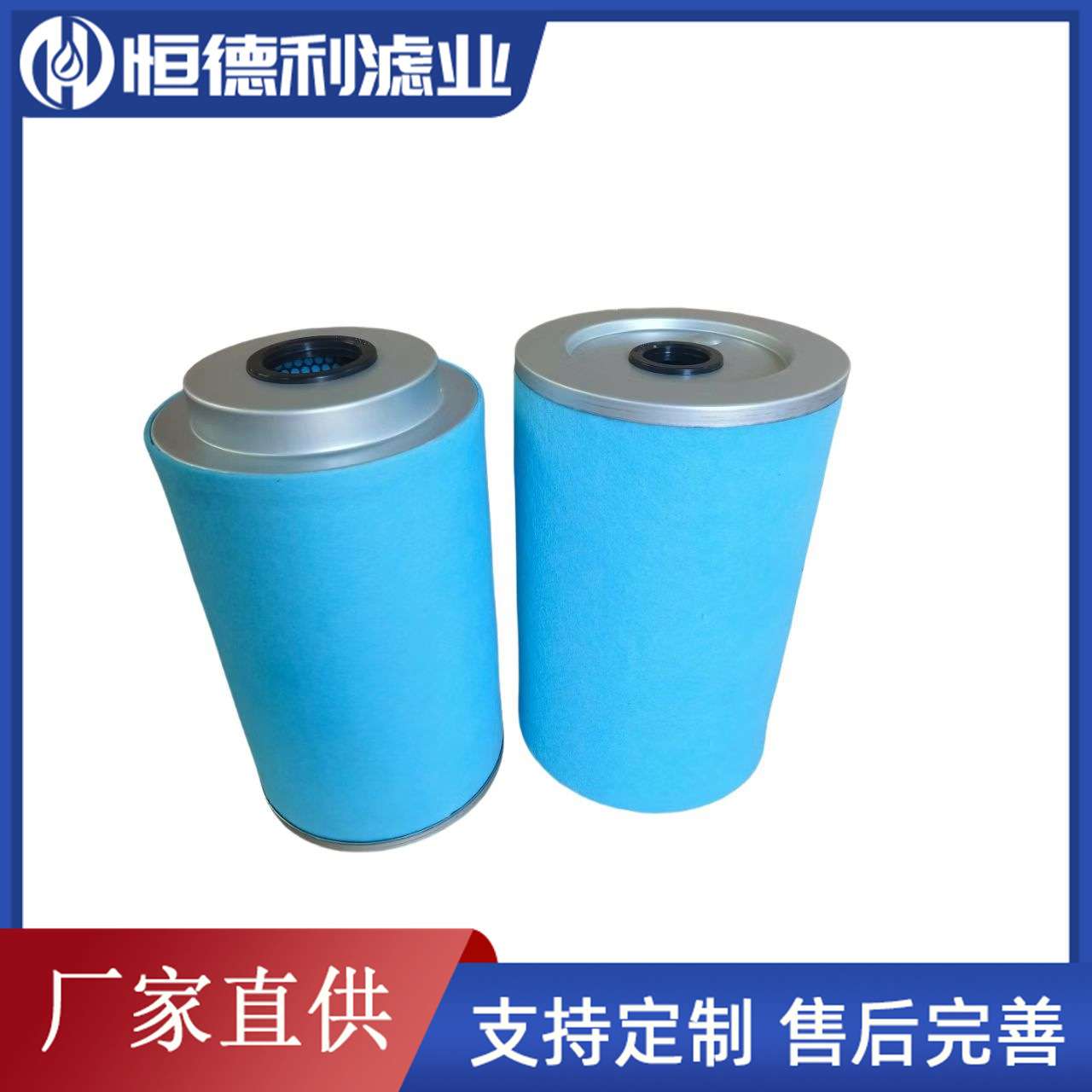 供应1604182780 油水分离器芯适用移动机油细分离器油精分油分芯