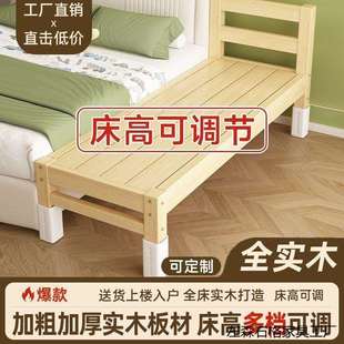 加宽床边扩大神器宝宝平接床大人可睡可调节实木婴儿床儿童拼接床