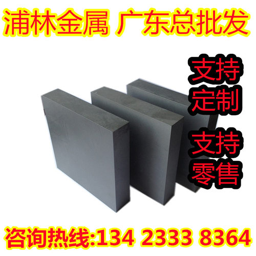 超微粒钨钢F10F20硬质合金成分N05N10D10D20钨钢棒D40钨钢板