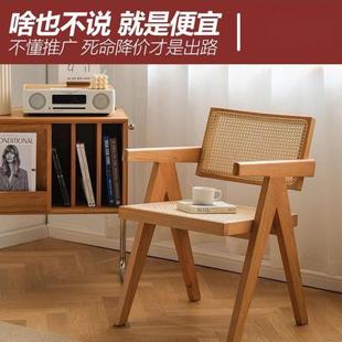 高品质藤编扶手椅藤编榫卯椅家用民宿藤椅简约北欧实木昌迪加尔椅