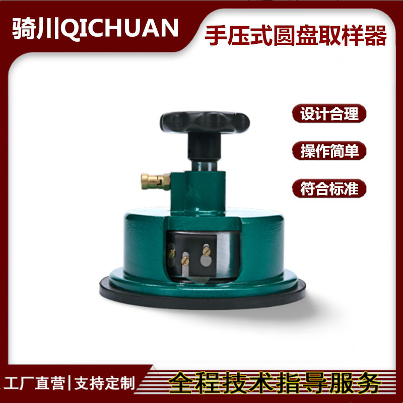 100cm圆盘取样器手压式熔喷布码布刀旋转型裁纸张布料取样刀