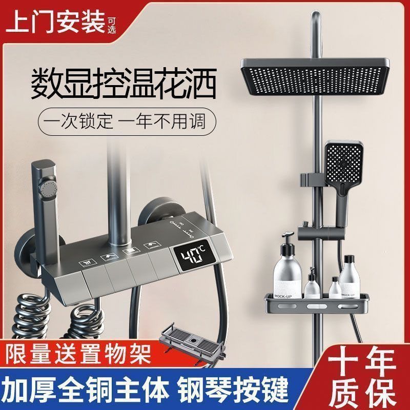 I枪灰色钢琴按键家用恒温淋雨沐浴增压家用枪灰色钢琴