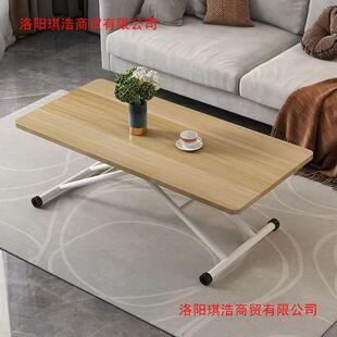 升降多功能桌子折叠茶几家用客厅小户型可升降餐桌移动两用气压腿