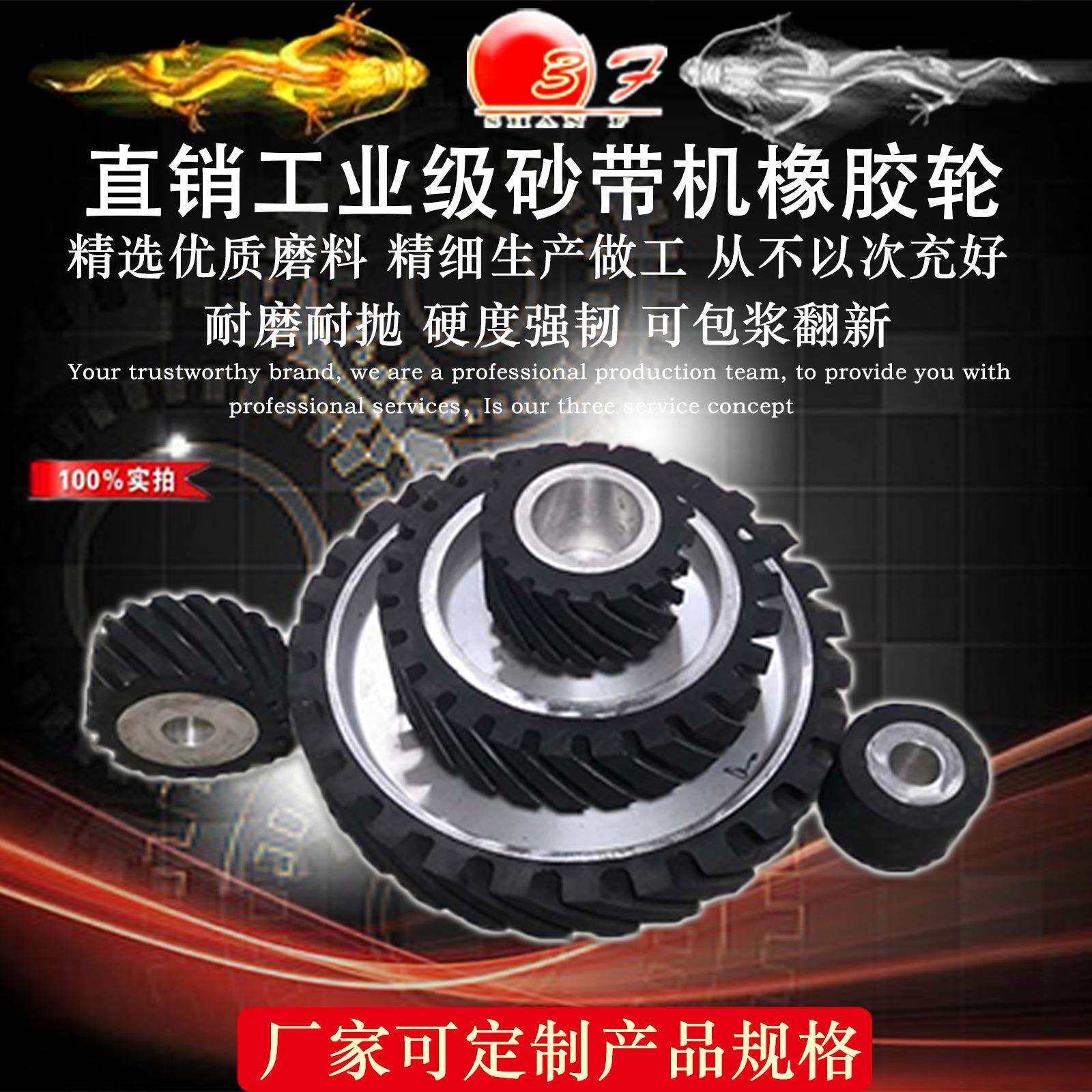 抛光机砂带机橡胶轮25.5孔砂带铝心轮砂带橡胶轮铝心加胶,家装灯饰光源,其它灯具灯饰,淘宝优惠券,粉丝福利购,淘宝优惠卷